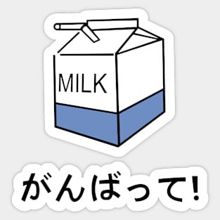 Kawaii Japan Milk Sticker